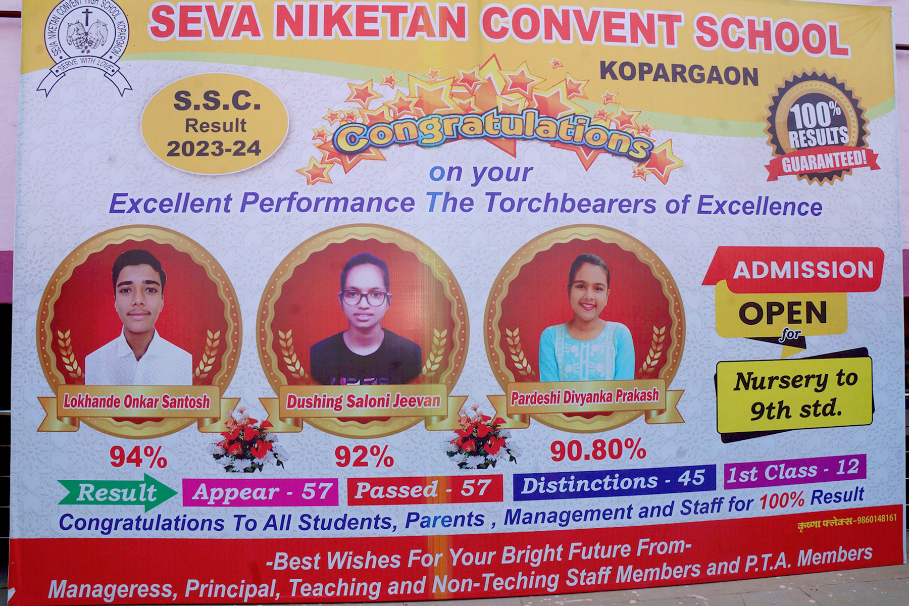 SSC Toppers
